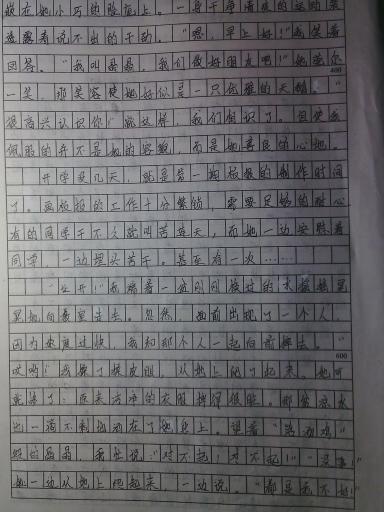 成长的作文600字初一，成长的作文600字高中