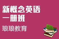 琅琅的意思是什么