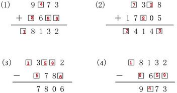 1.在括号里填上适当的数-|||-6hm^2= () m^2-|