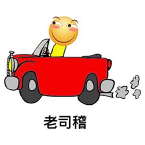 稽留流产是什么意思，稽组词