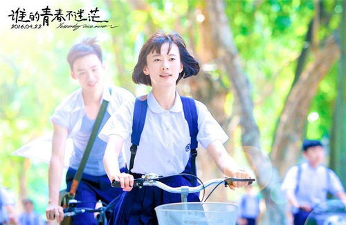 “齐鲁青未了”的“青”和“未了”分别是什么意思