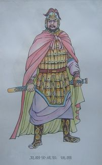 铫字怎么读