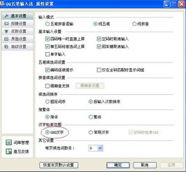 兆的五笔怎么打字
