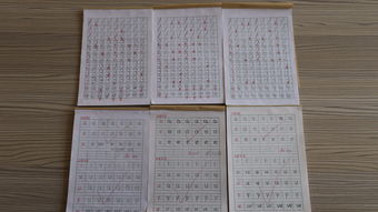 “深”字怎么组词?