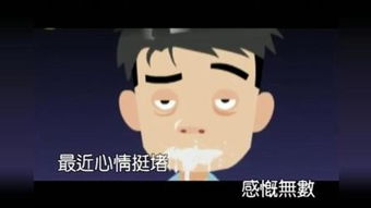 有一首歌歌词是:我是个寂寞的光棍……痛苦的光棍。这首歌是什么?_百度