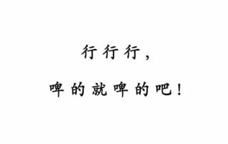 挽留人的话语