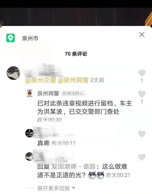 供认怎么读