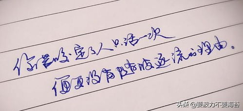 表白情书100字给男生，表白情书100字给女生