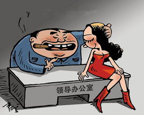 袒护是什么意思啊