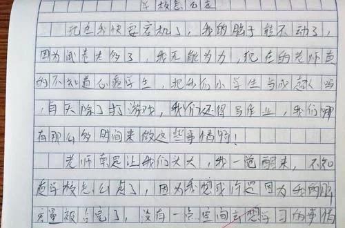 我的学校作文400字，我的学校作文150字