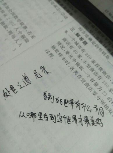 感恩话题写作文800字