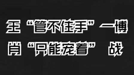 说说而已 歌词