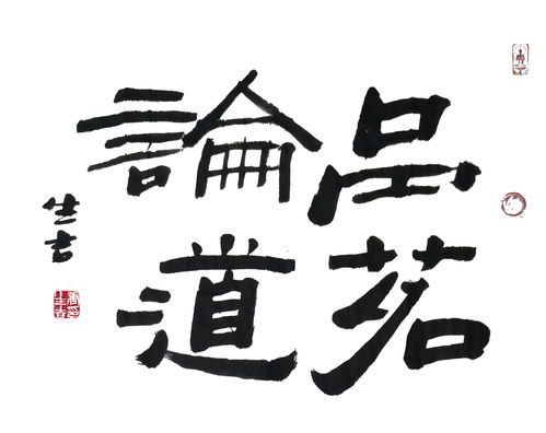 忠厚的拼音怎么写的拼音，忠厚的拼音是什么写