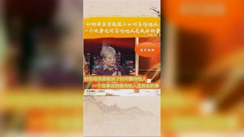 学会善待他人作文