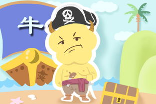 一夜醒来 是什么生肖?
