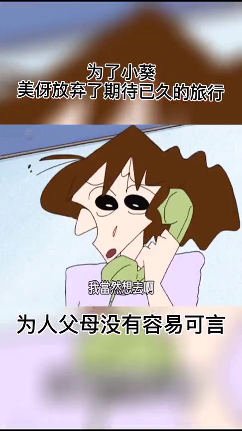 “放不下心”和“放心不下”,哪个正确?