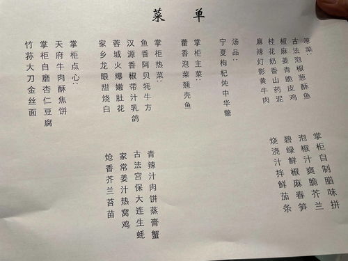 凡组词造句，风组词