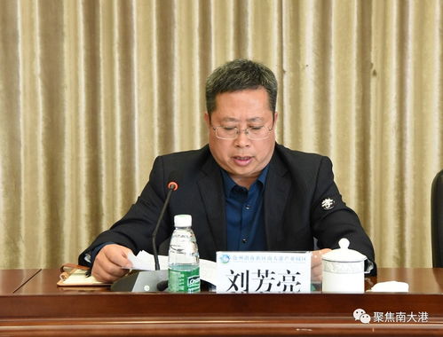副科级干部是什么级别