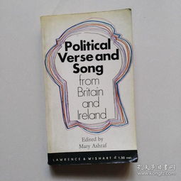 ireland是哪个国家