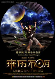 来历不明的快递怎么处理，来历不明是成语吗