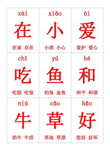 忧戚的拼音怎么读，忧戚的拼音怎么写的
