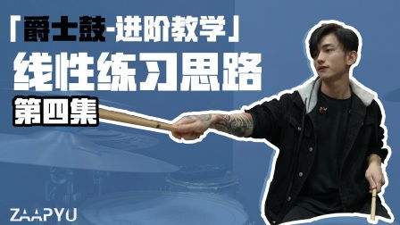 掌握的拼音，掌握程度五个等级