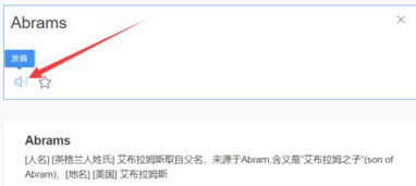 ms怎么读英语发音，will怎么读