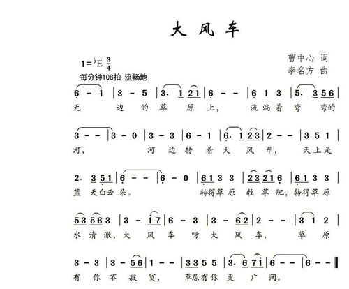 手机键盘钢琴曲谱