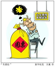 生意经营之道说话技巧，生意经营之道短语