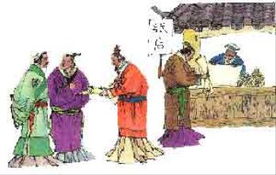洛阳纸贵的主人公是谁