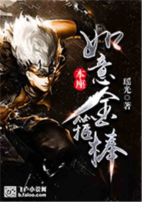 本座是谁的自称，本座东方不败
