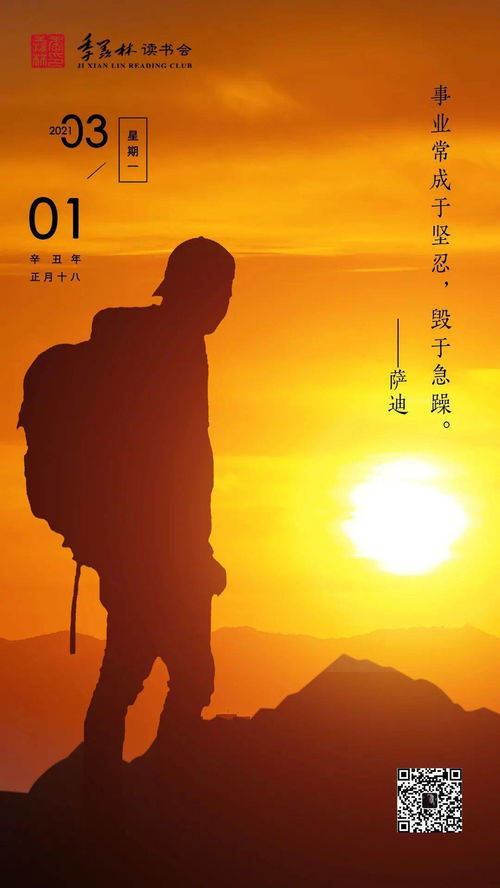 坚忍的读音