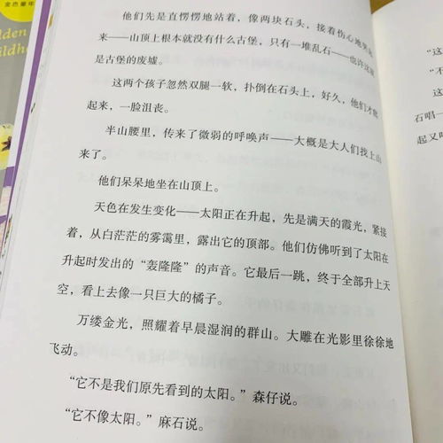 “忧戚”可解释为?