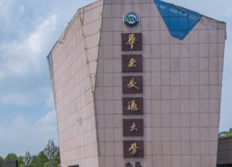 华东交通大学排名全国几位，东华理工大学排名