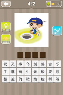 什么崩什么裂成语要三个