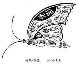 巨潮的人物简介