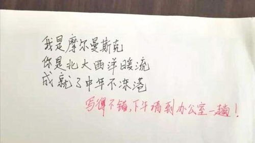 表白的情书范本5篇