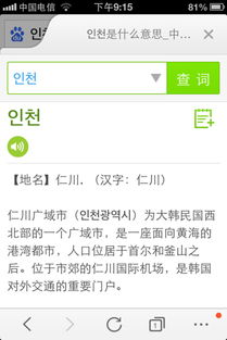的中文翻译took，PRC的中文翻译