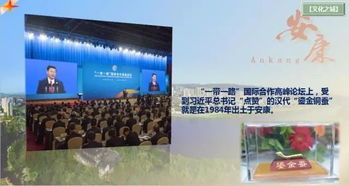 幸福安康适合对什么人说