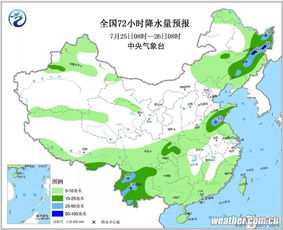 招远天气预报招远天气预报40天查询结果