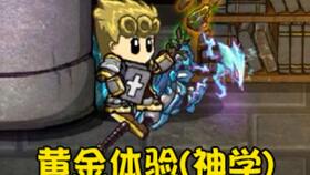 孱头的拼音
