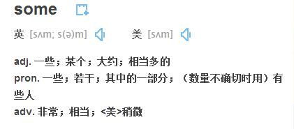 someone是什么意思，someday是什么意思