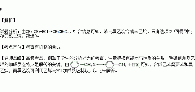 CH3CH3是什么物质