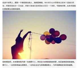 情投意合(打宁夏一地名)