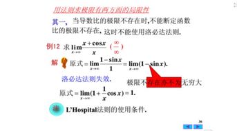 极限不存在是啥意思，极限不存在的表现