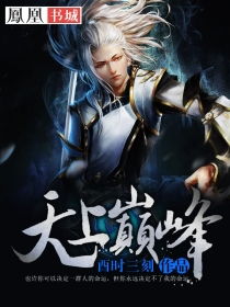 回民说无上是什么意思