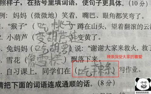 集锦的意思集锦的意思是什么