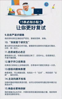 是过国家线就能进复试吗