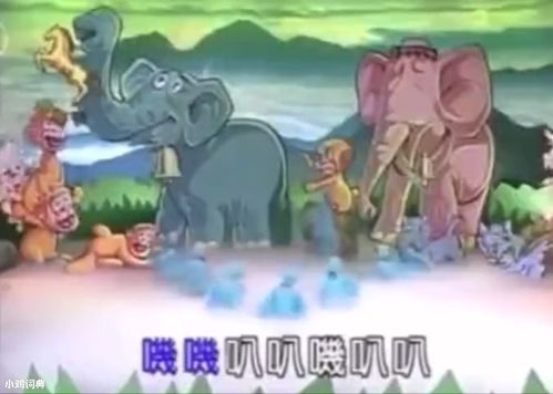 抖音火的“叭,一个什么什么