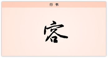 海纳百川,有容乃大的意思